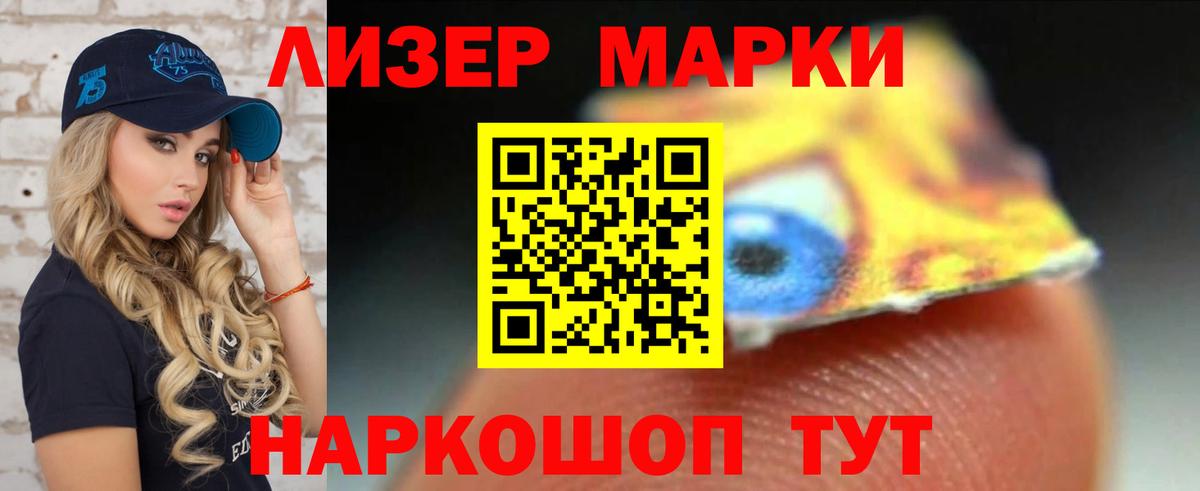 Лсд 25 экстази ecstasy Саяногорск