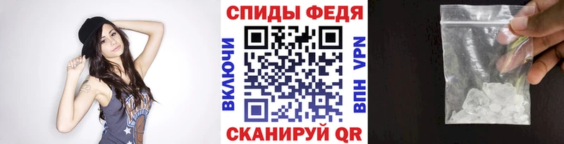 Метамфетамин кристалл  blacksprut онион  Саяногорск 