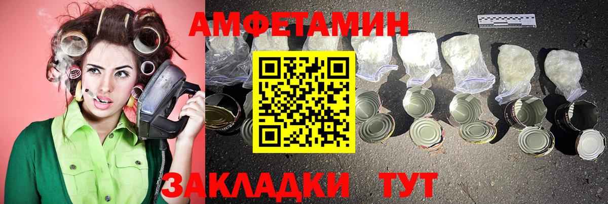 Саяногорск  МЕТАМФЕТАМИН пудра  МЕТАМФЕТАМИН  Вход с VPN 