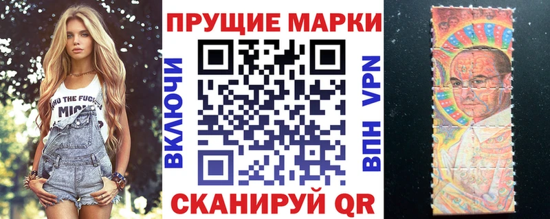 Наркотические марки 1,5мг Саяногорск