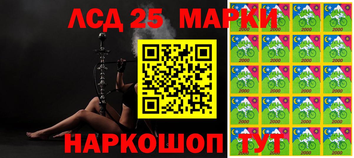 Марки NBOMe 1500мкг  Марки NBOMe 1500мкг  Вход с VPN  Саяногорск 