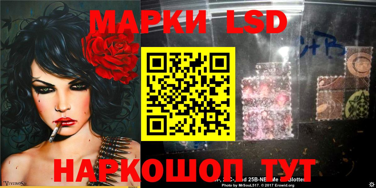 Марки N-bome 1500мкг Саяногорск