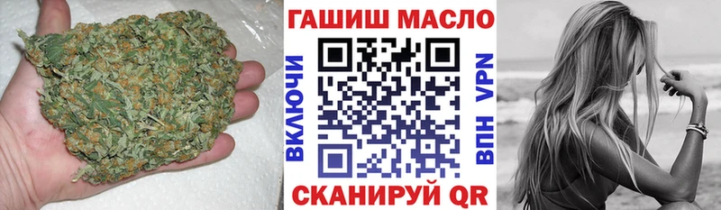 ТГК THC oil  Саяногорск 