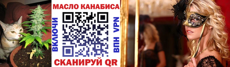 ТГК вейп Саяногорск