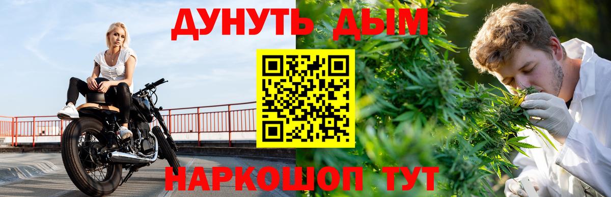 Канабис VHQ Саяногорск